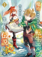 素描韩漫 铅笔恋人