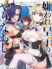 韩漫 新作 素描恋人