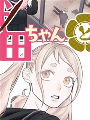 素描韩漫 死亡教室