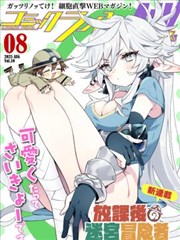 韩漫 恋爱素描 心动信号