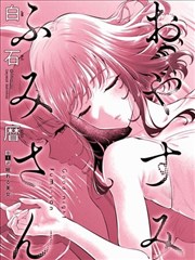 少女韩漫 星星糖
