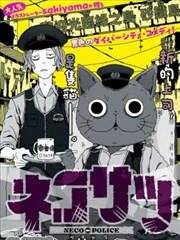 素描韩漫 黑白迷宫