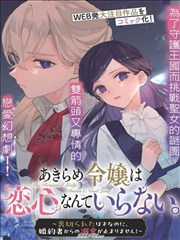 惊悚韩漫 午夜素描