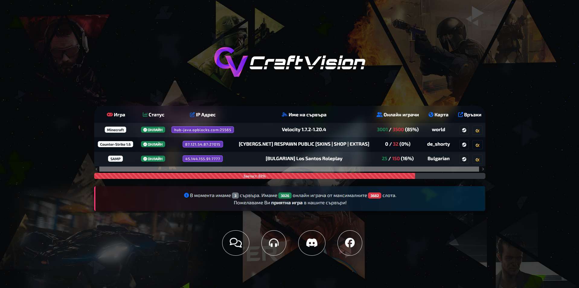 BruteCore CMS - Gaming Landing Page